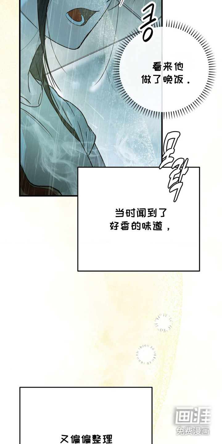 第8话5