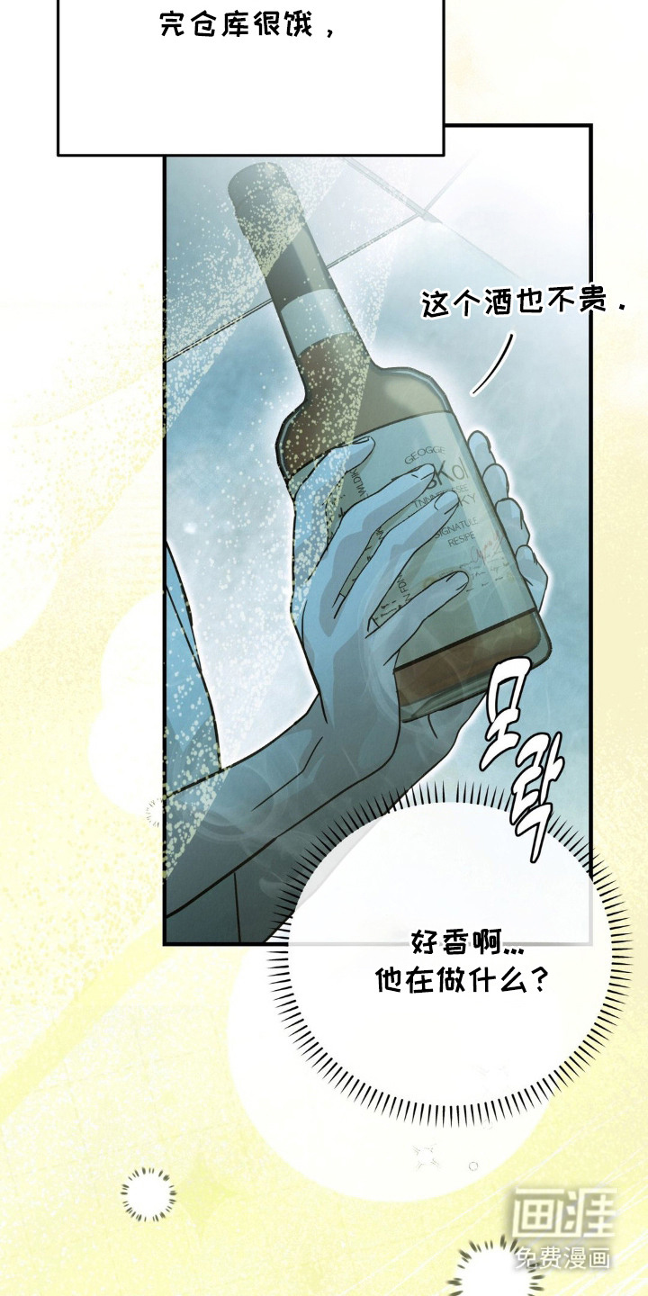 第8话6