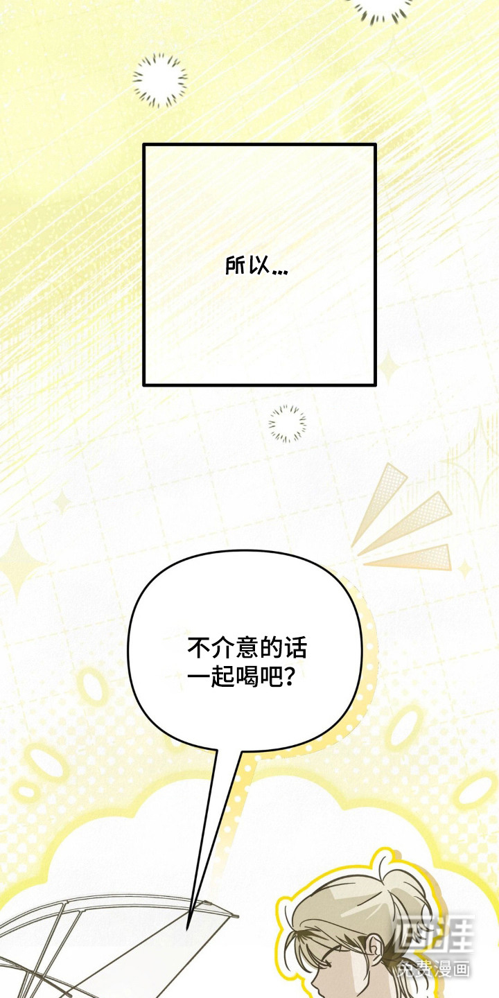 第8话7
