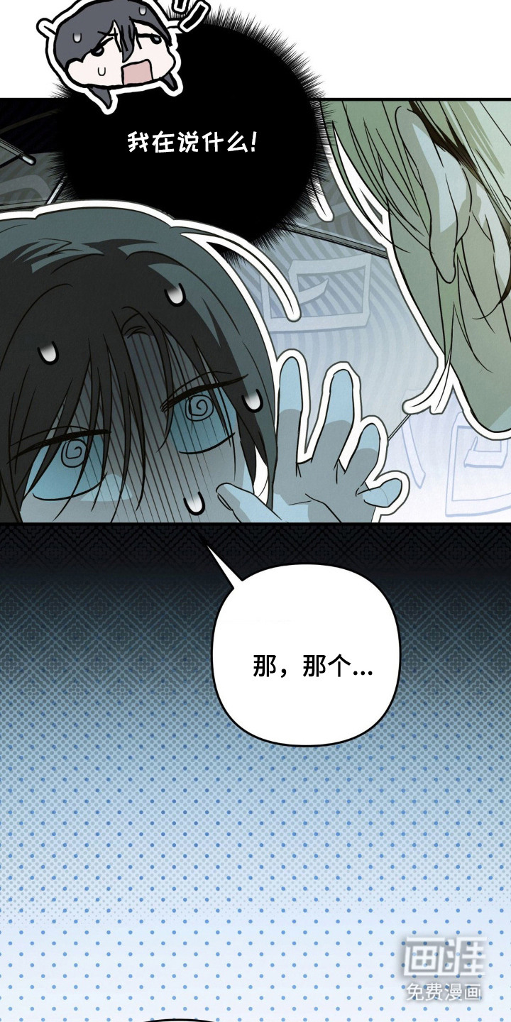 第8话9
