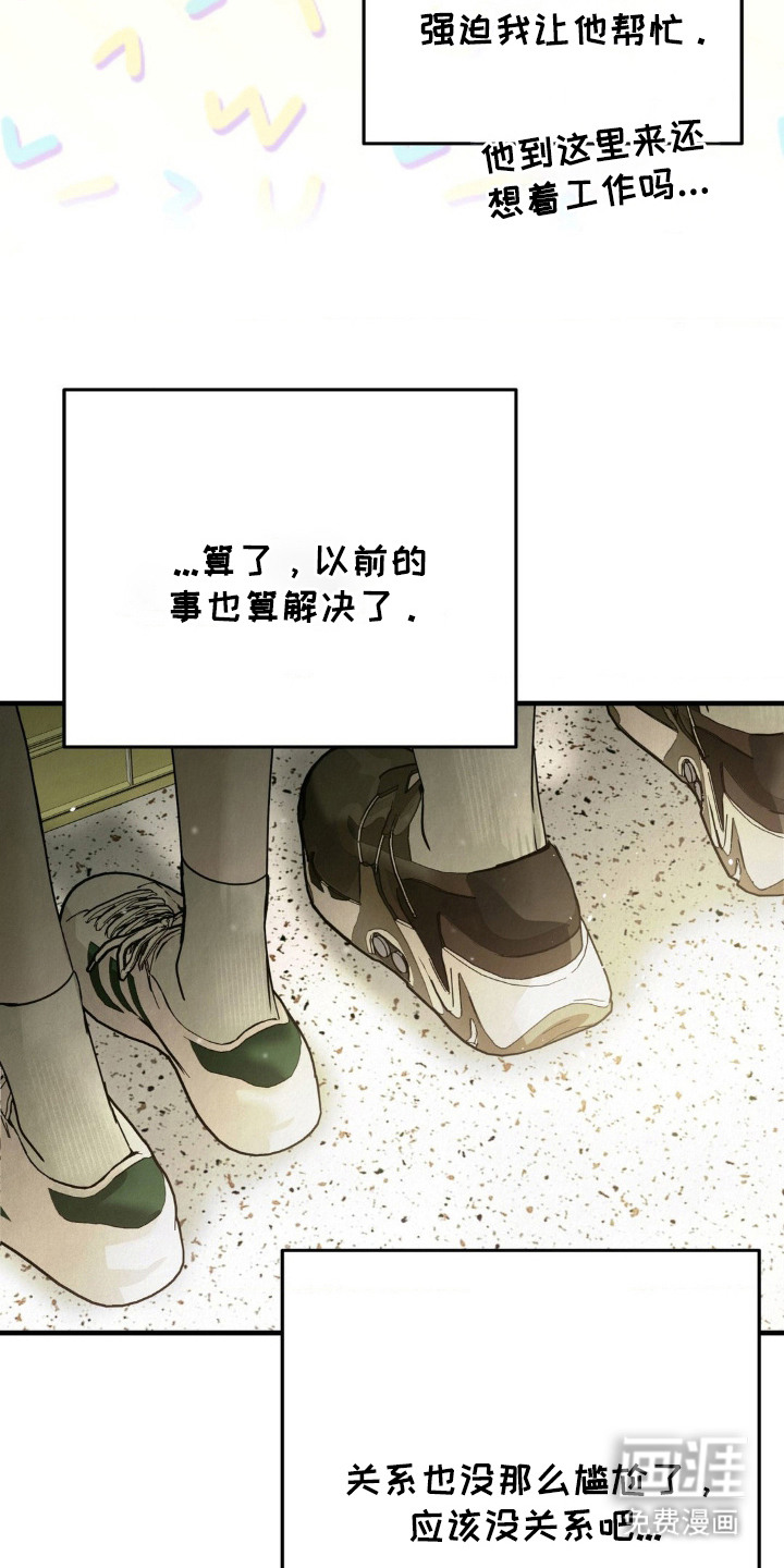 第7话12
