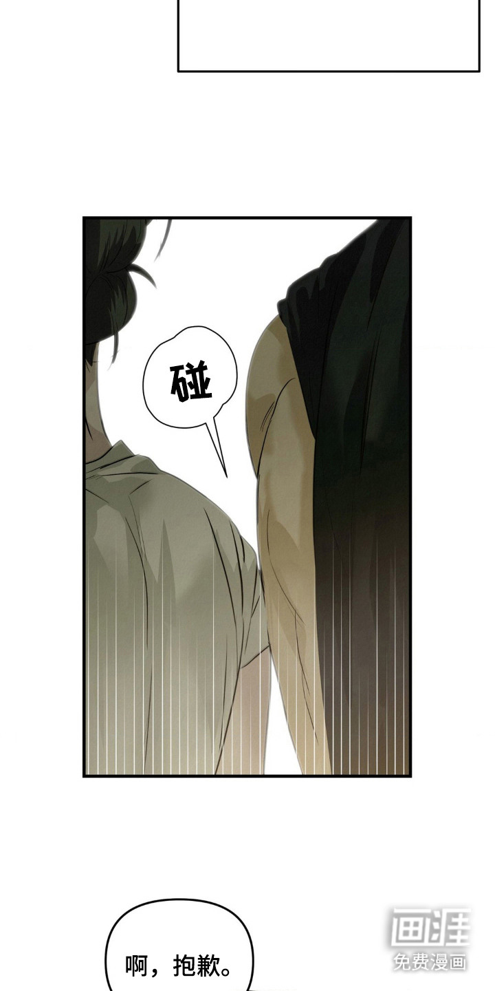 第7话13