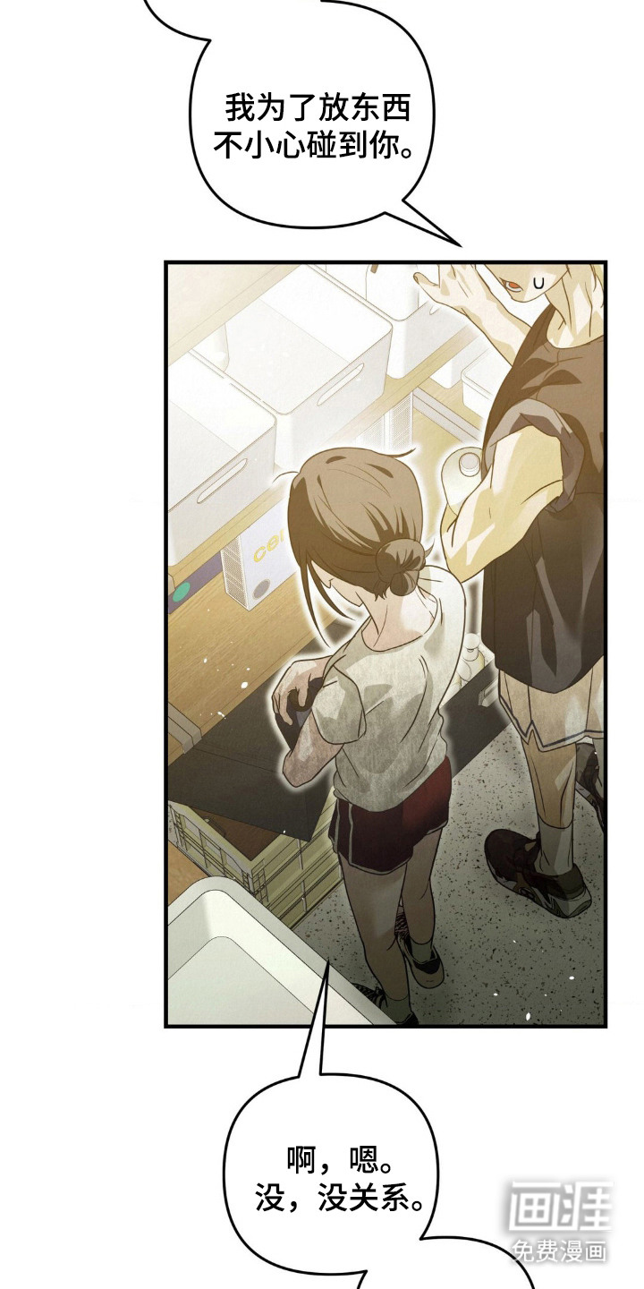 第7话14