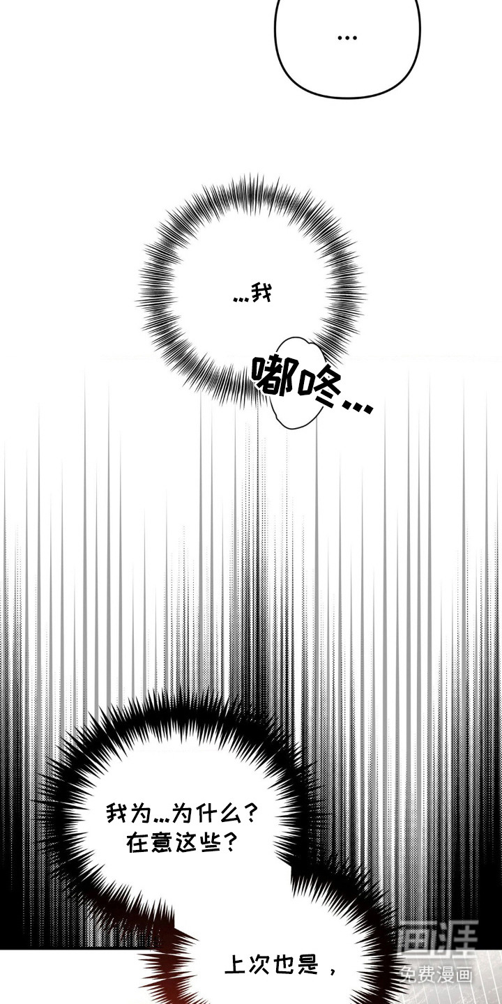 第7话15