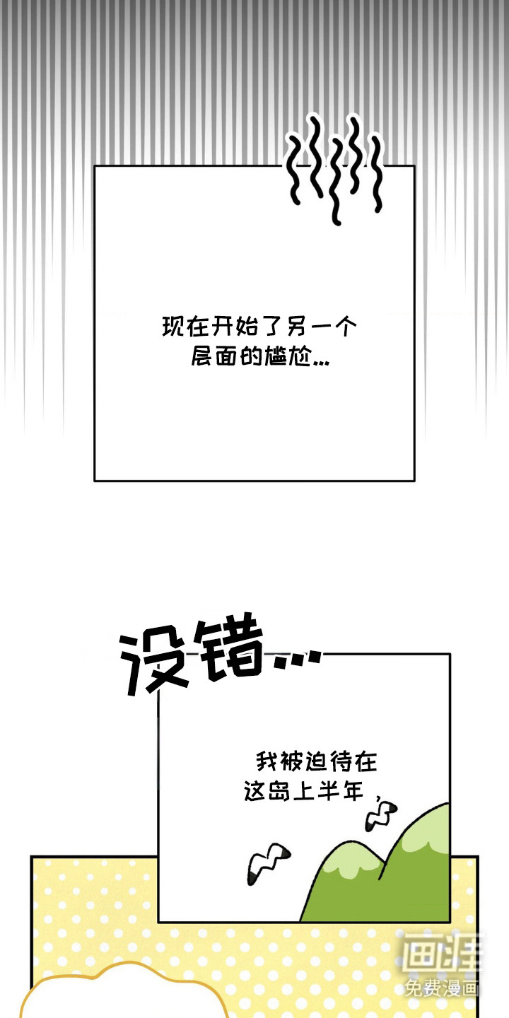 第7话17