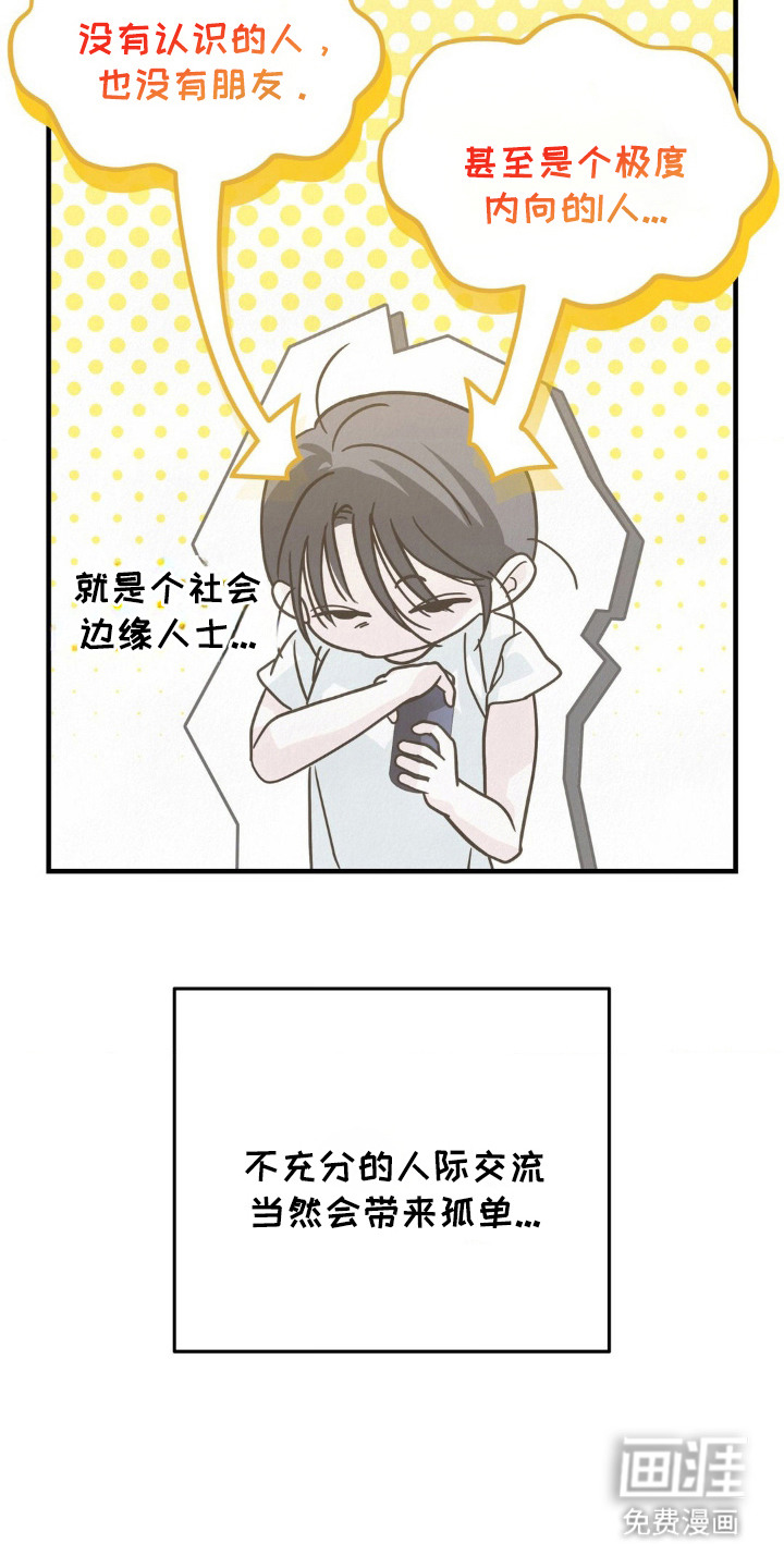 第7话18