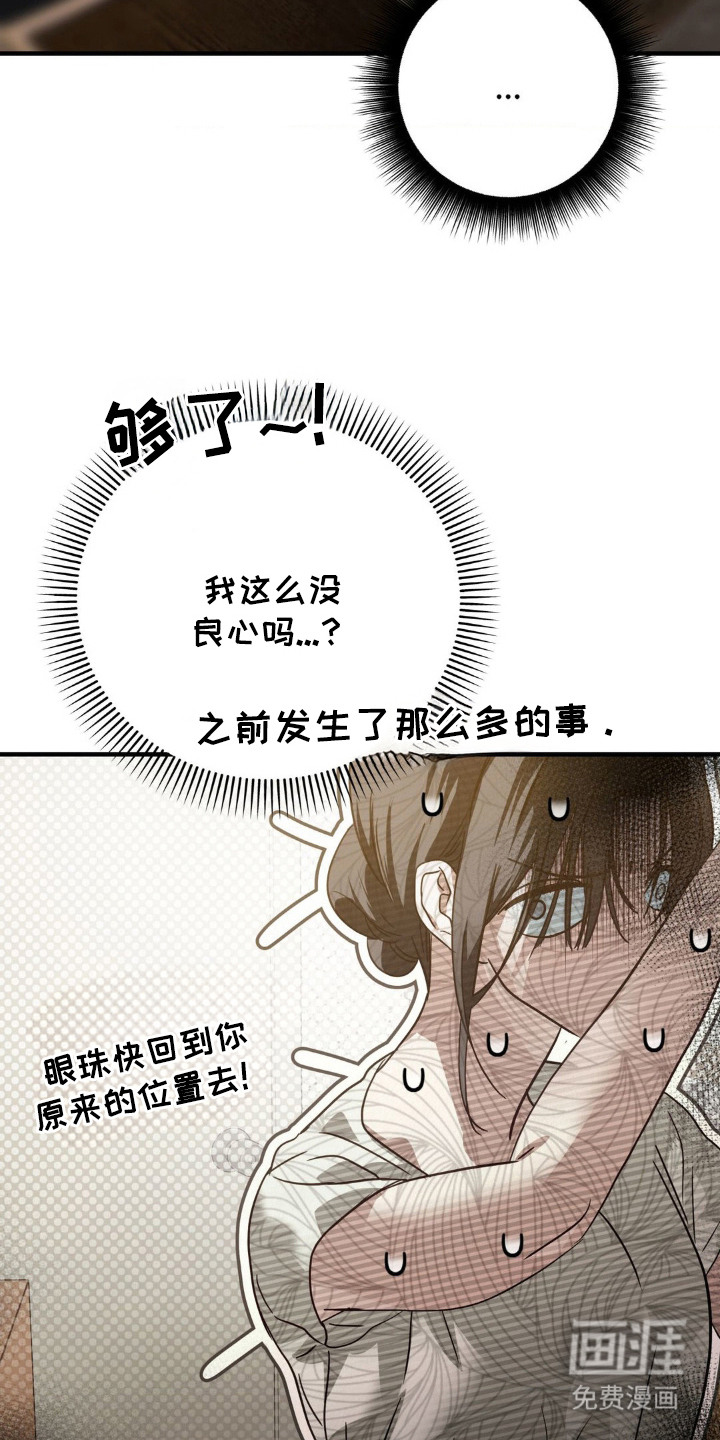 第7话21