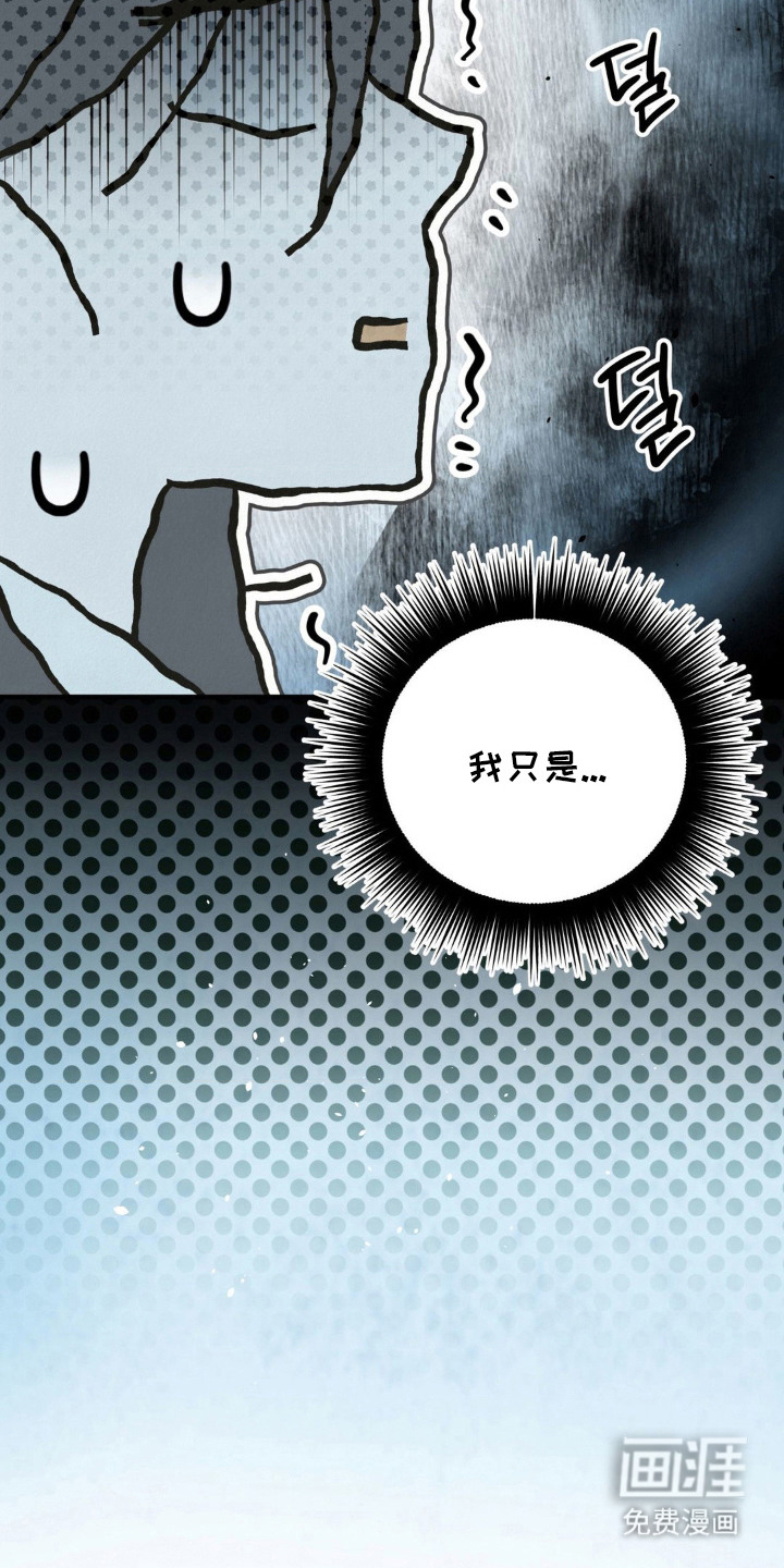 第7话6