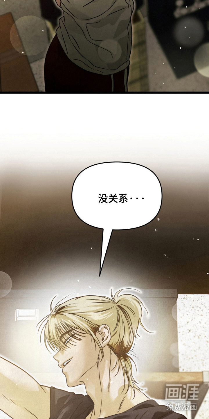 第7话9