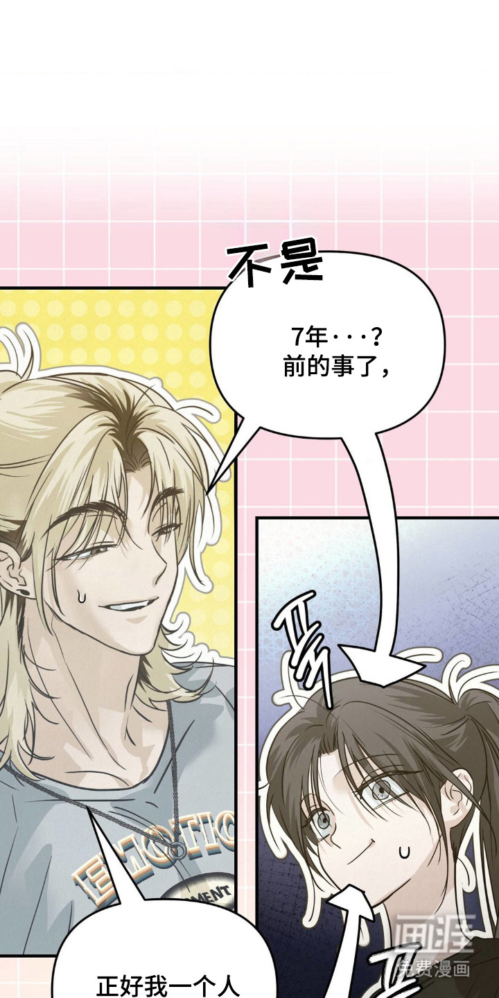 第6话0