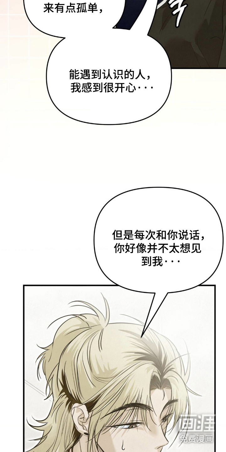 第6话1