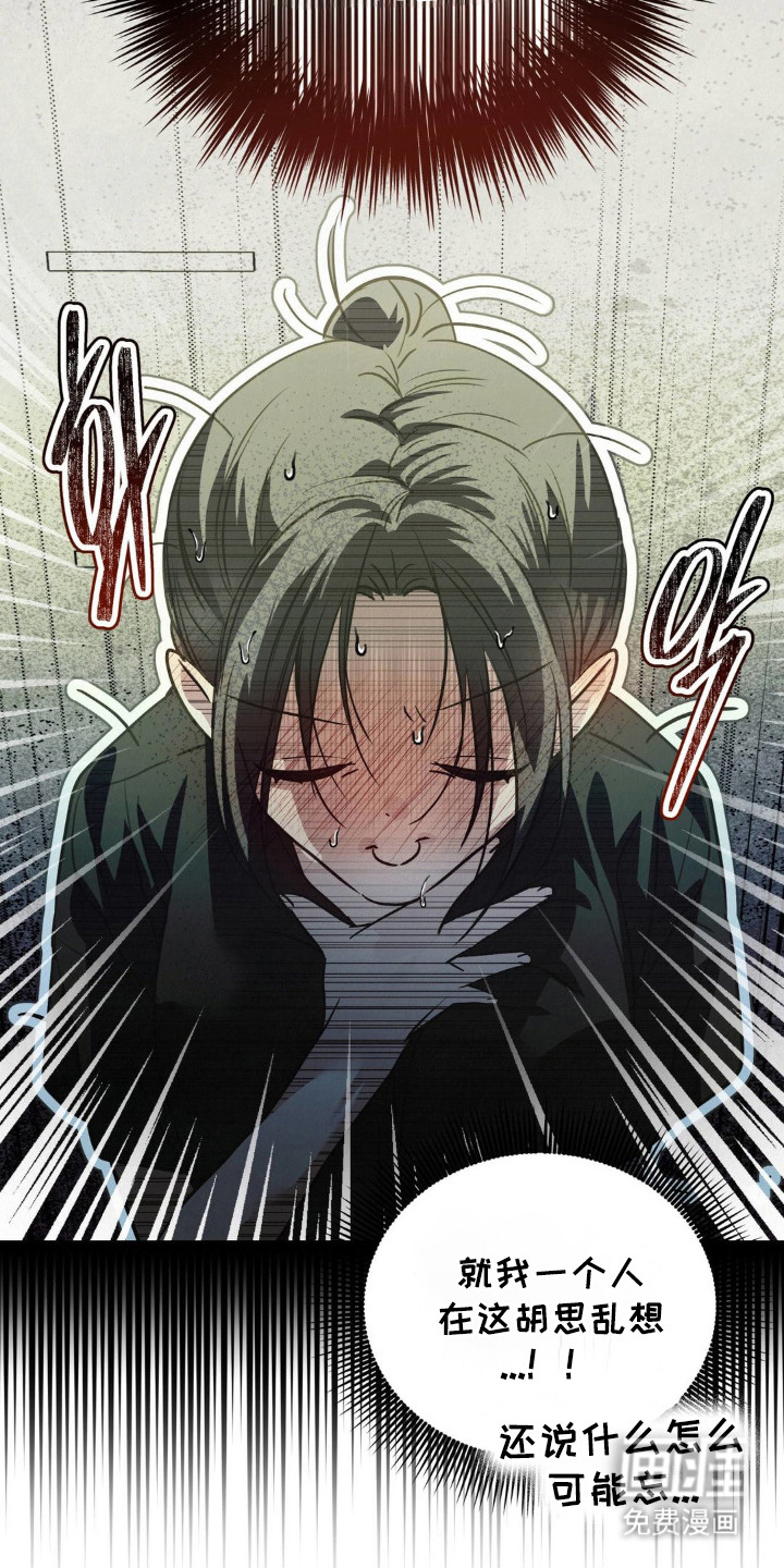 第6话11