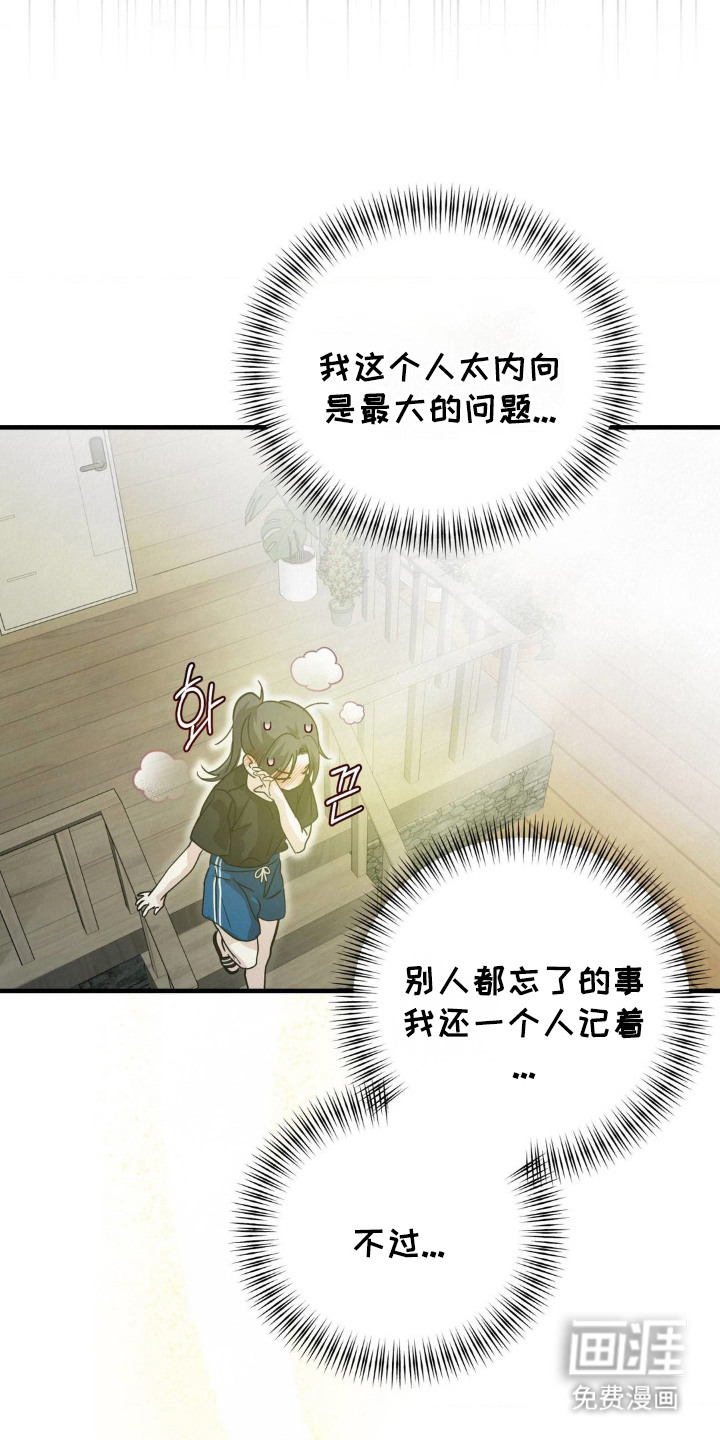 第6话12