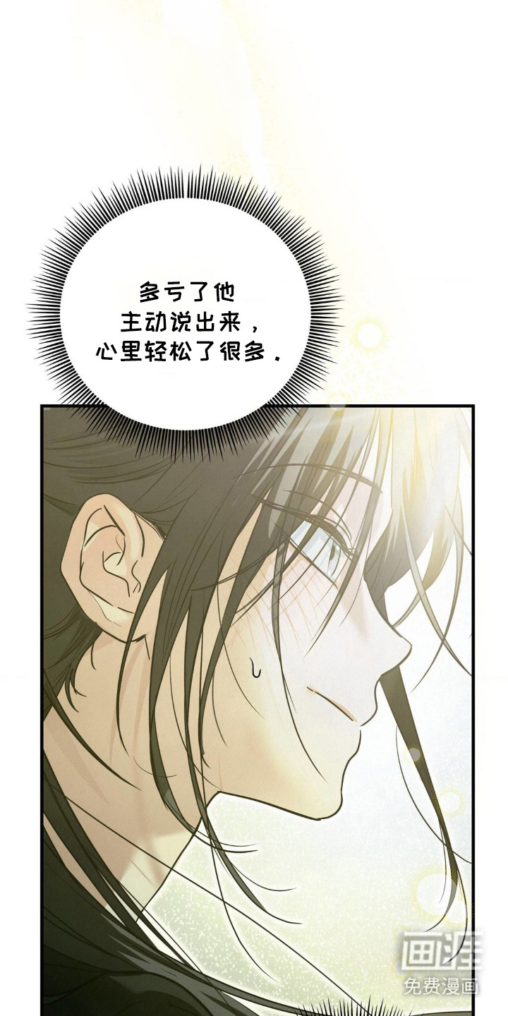 第6话13