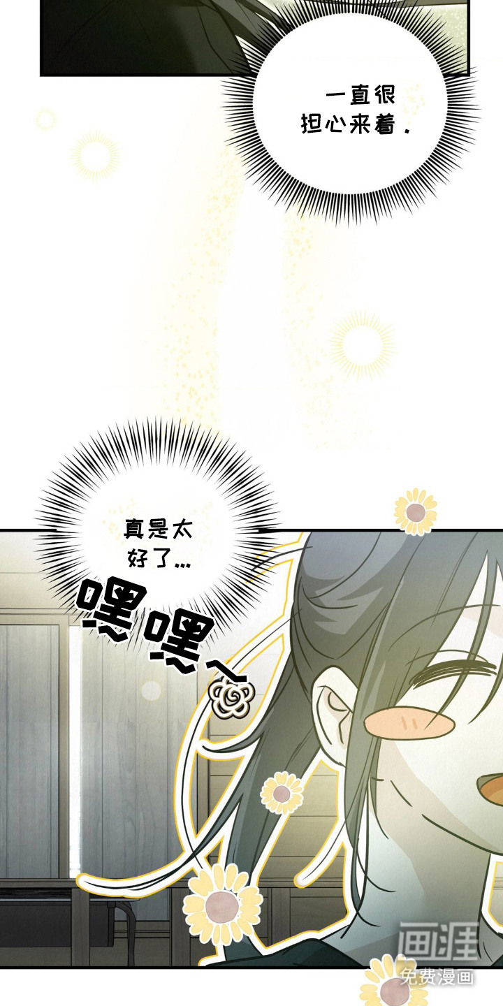 第6话14