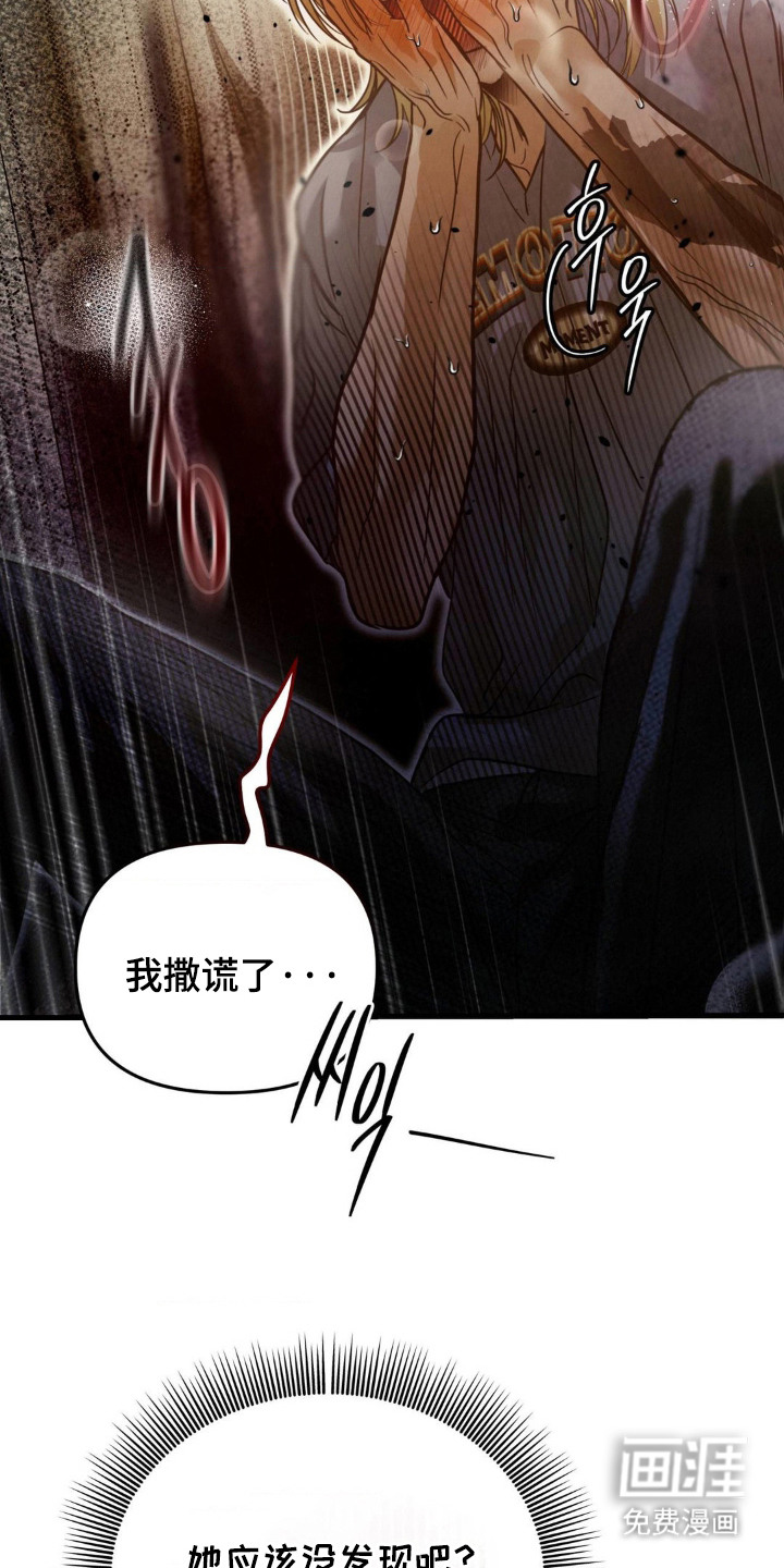 第6话19