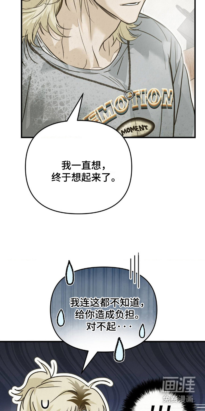 第6话2