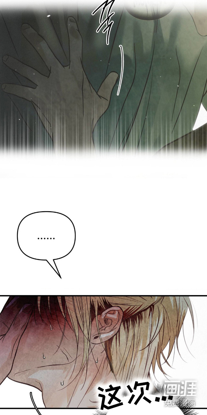 第6话23