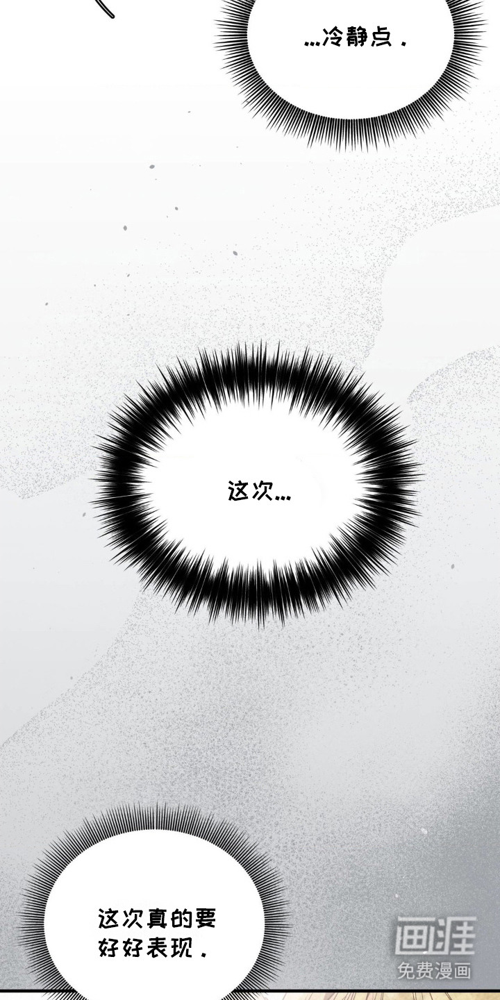第6话24