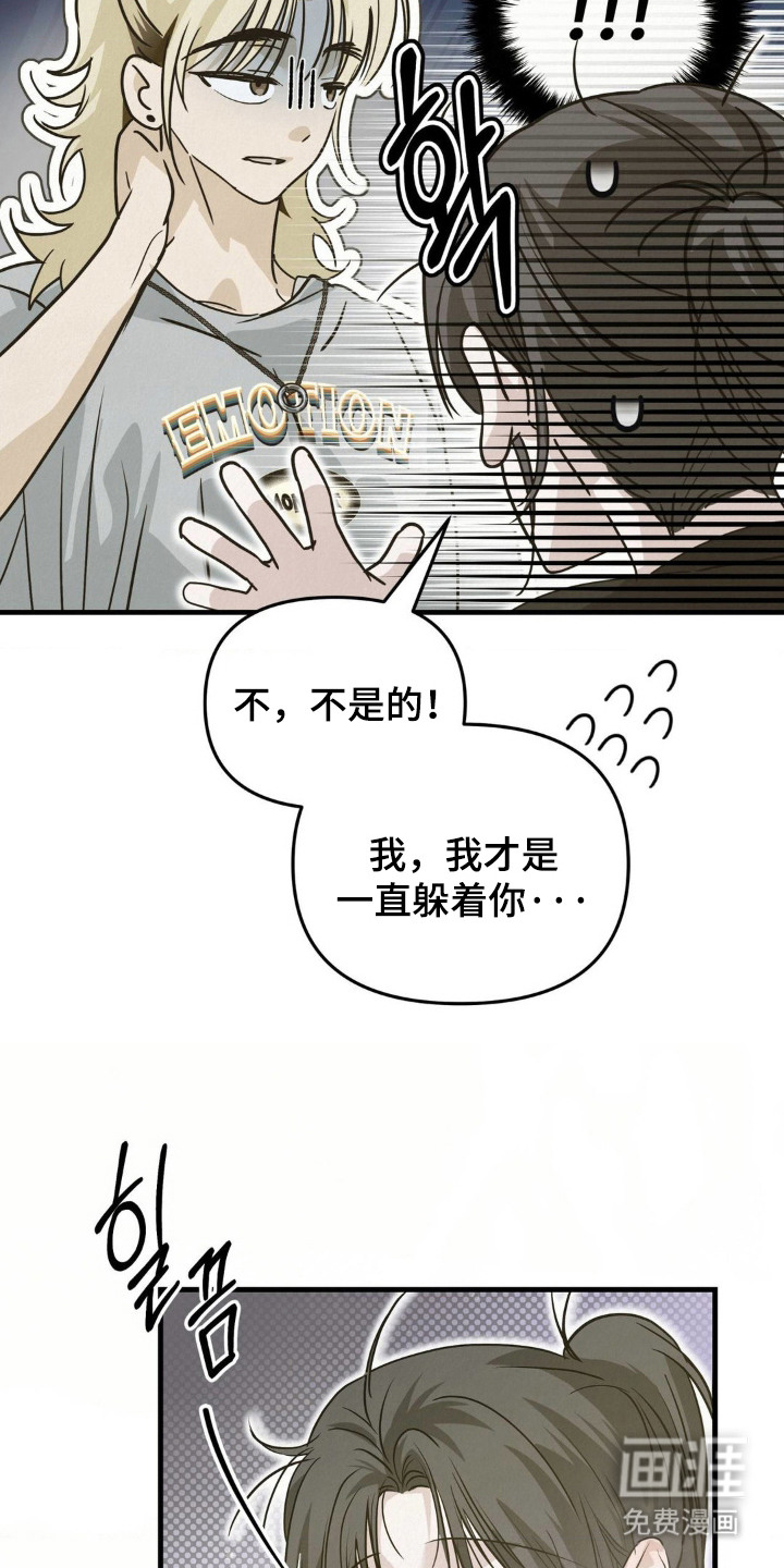 第6话3