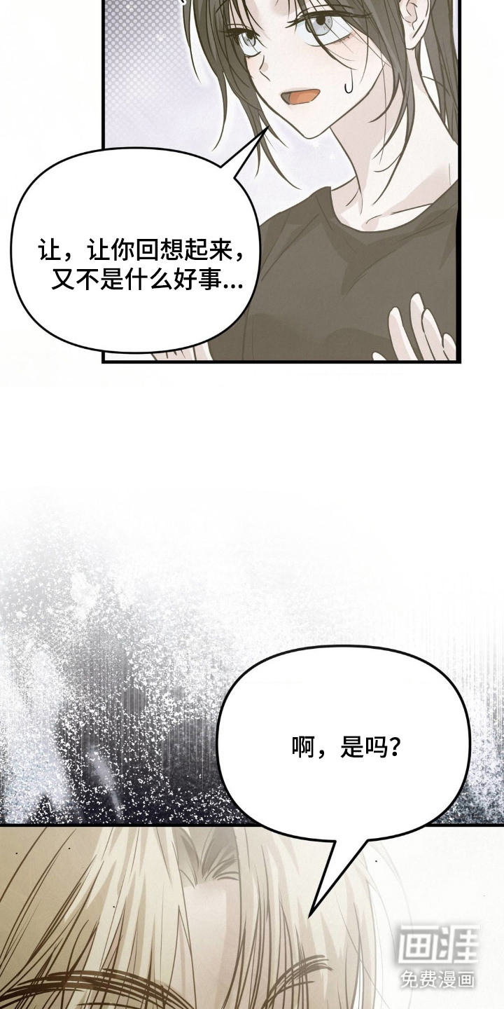 第6话4