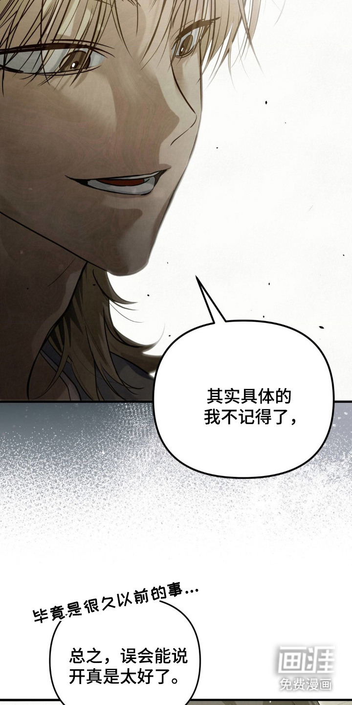 第6话5
