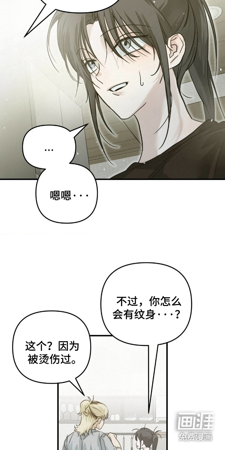 第6话6