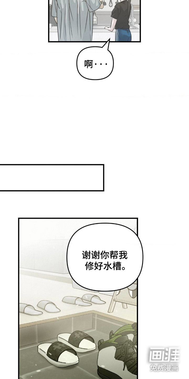 第6话7