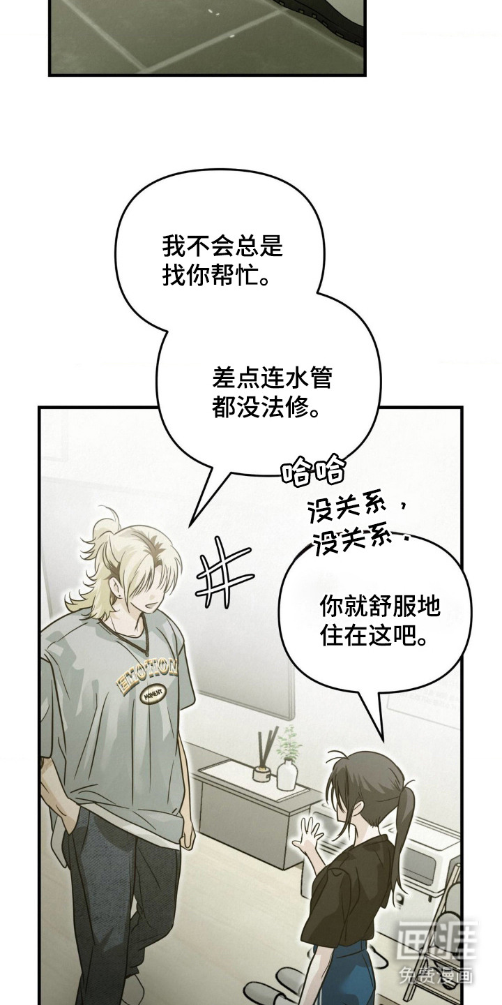 第6话8