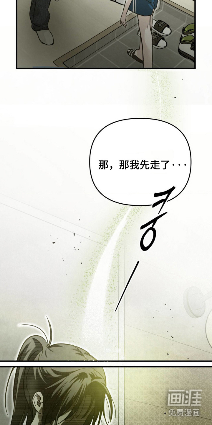 第6话9