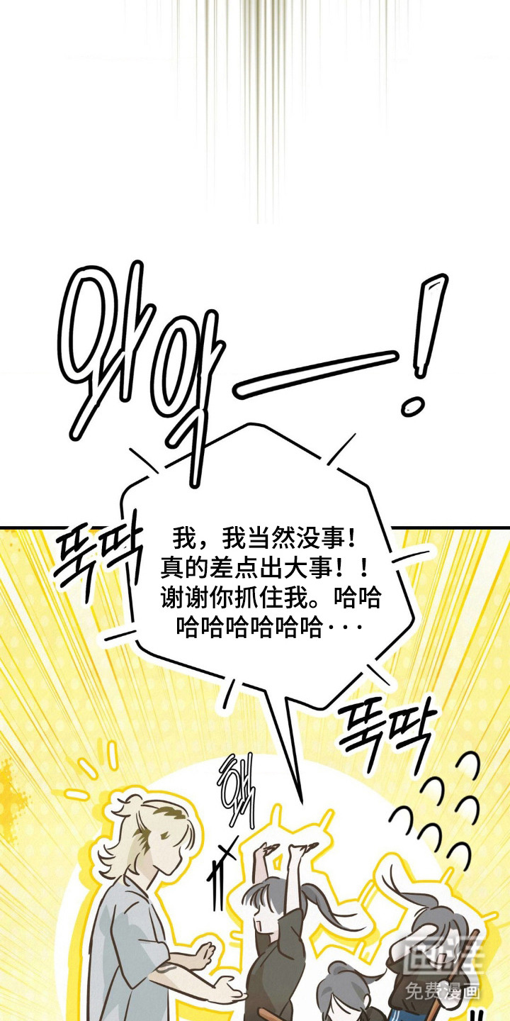 第5话10
