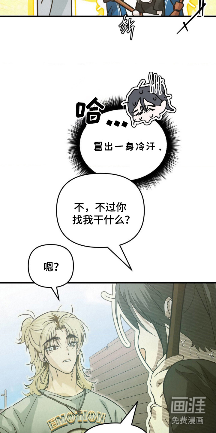 第5话11