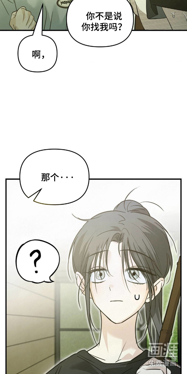 第5话12