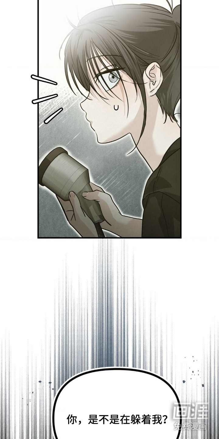 第5话17