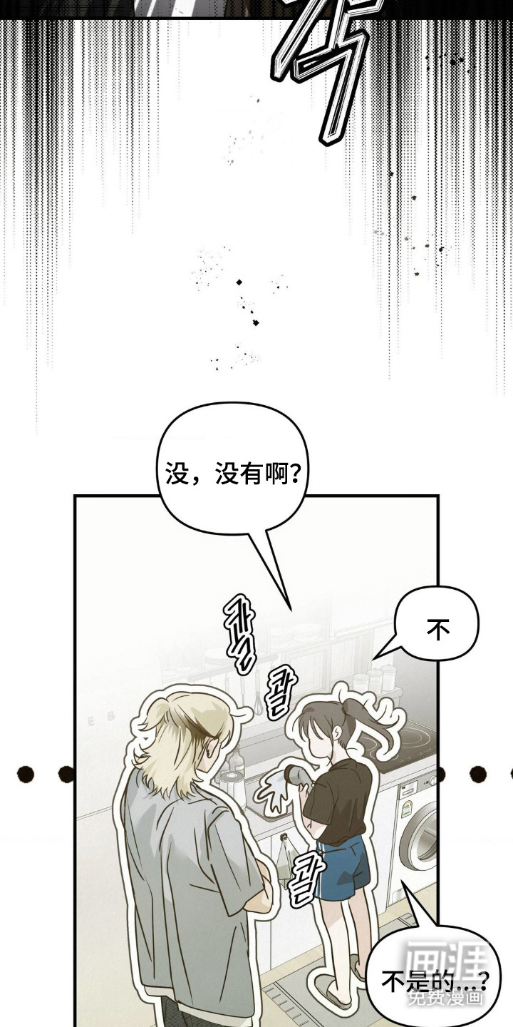第5话19