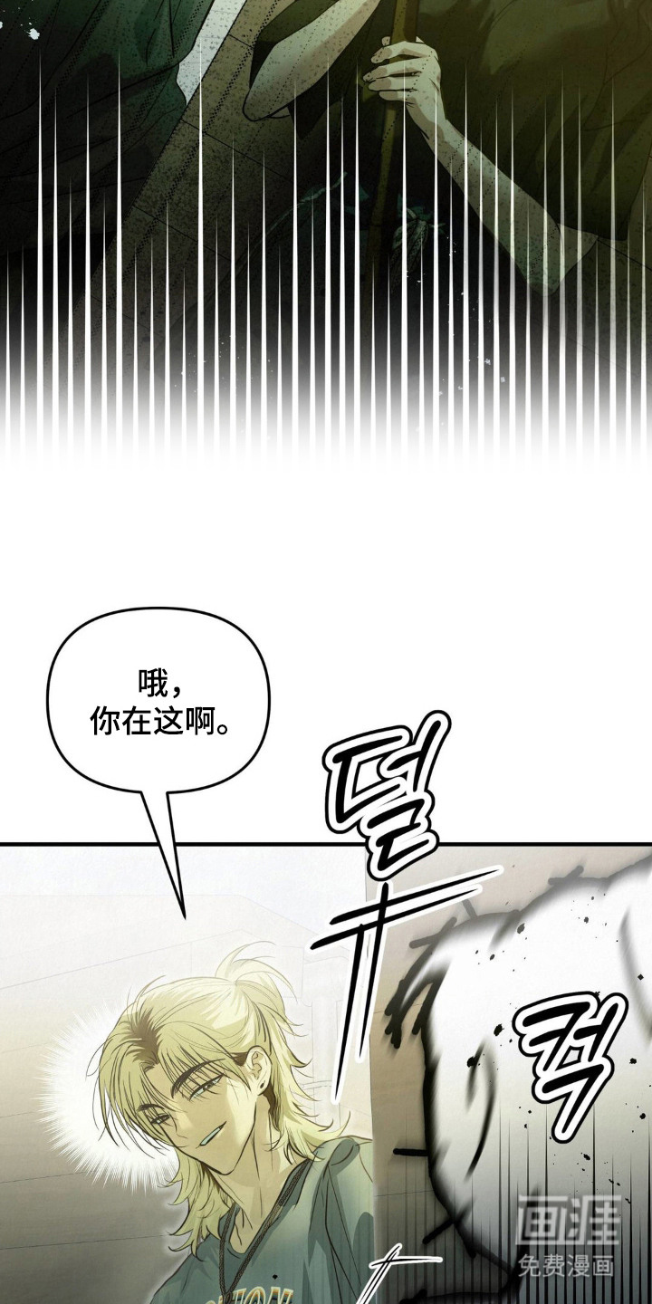 第5话2