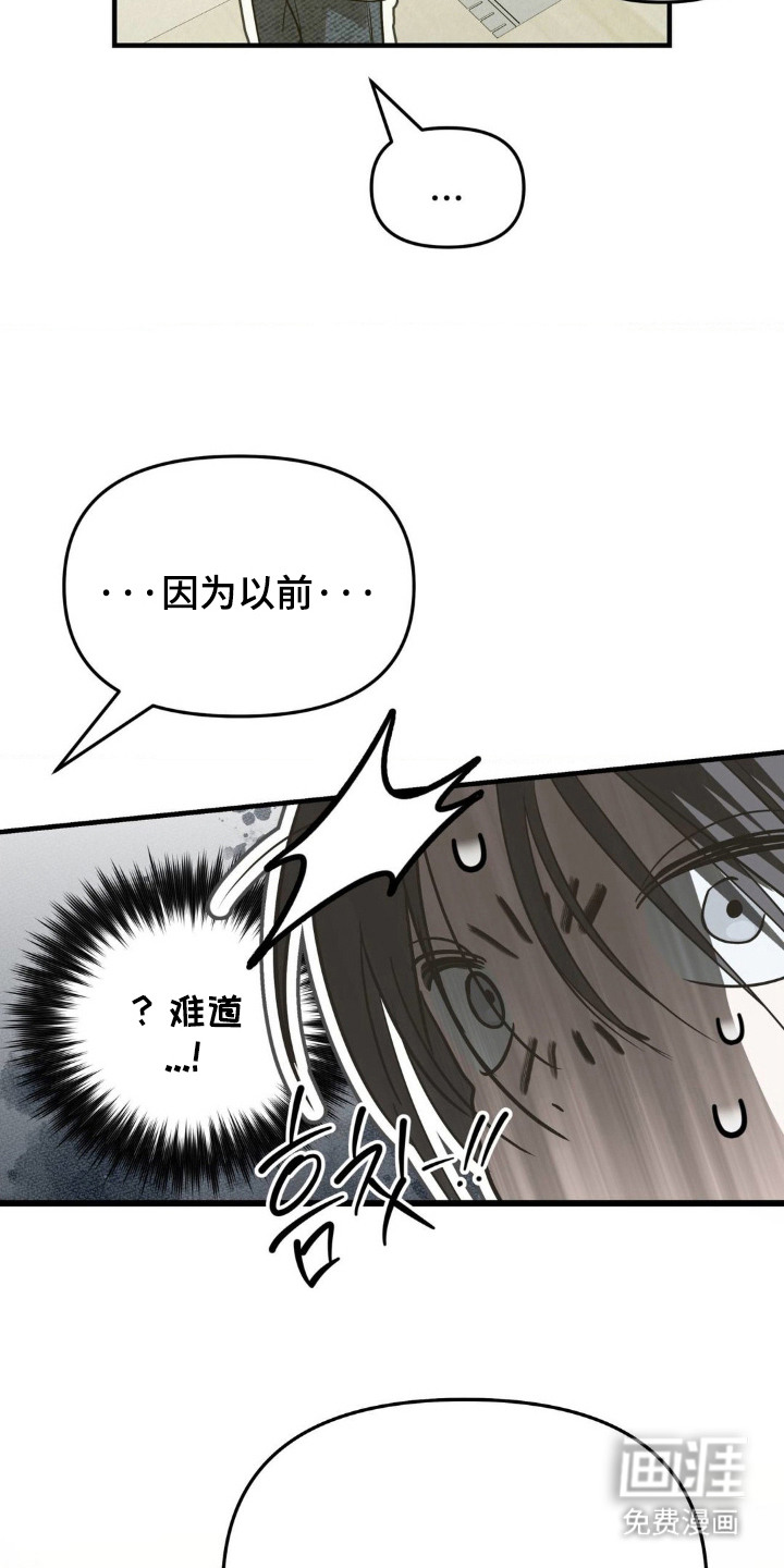 第5话20
