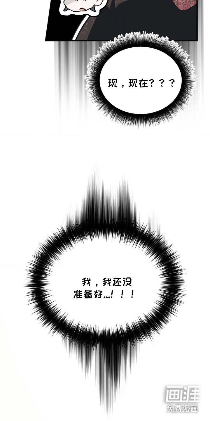 第5话23