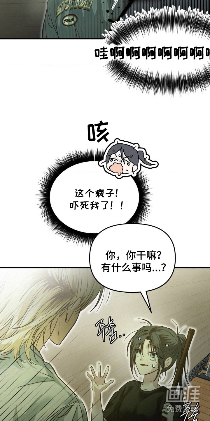 第5话3