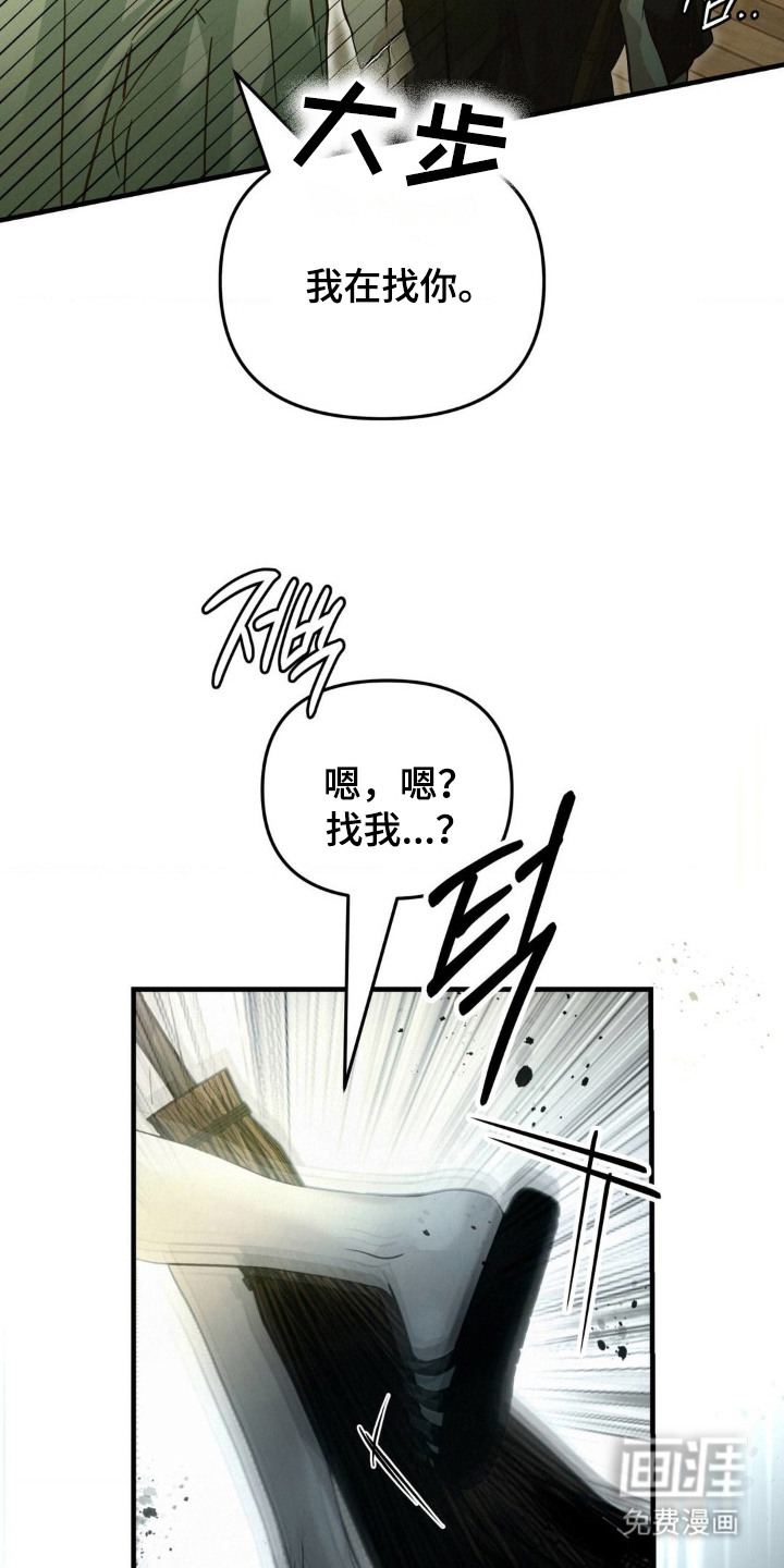 第5话4