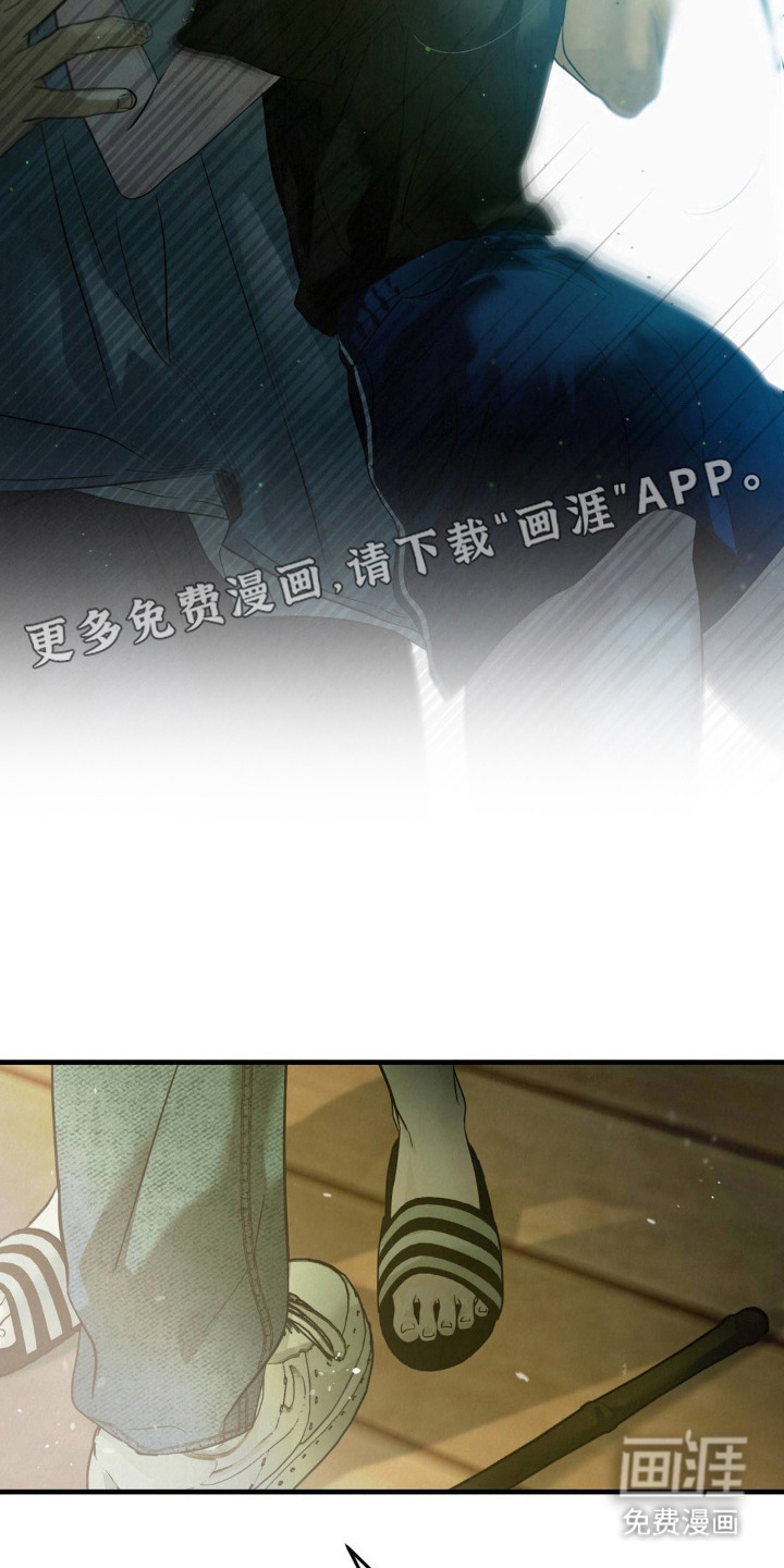 第5话7
