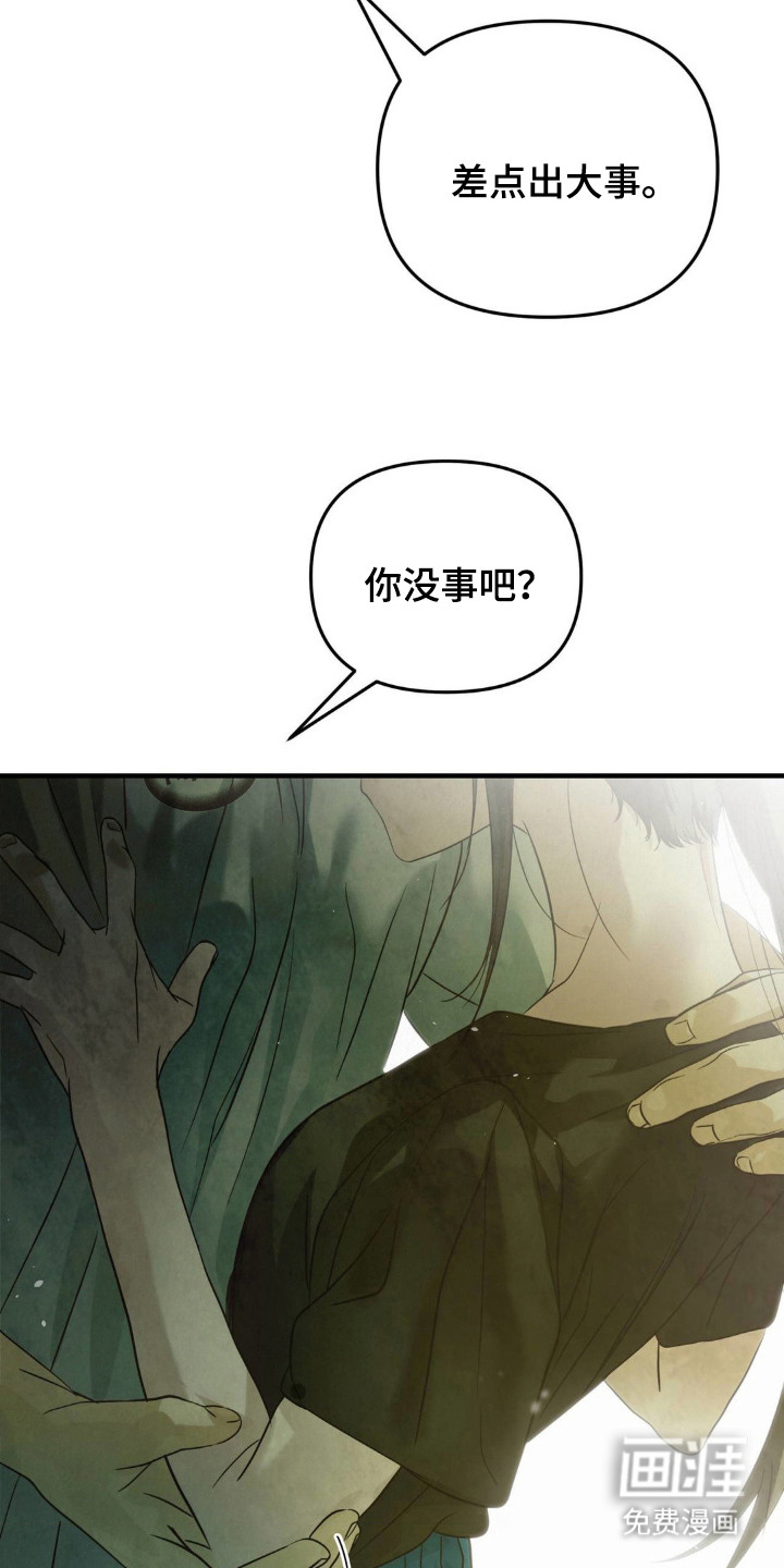 第5话8