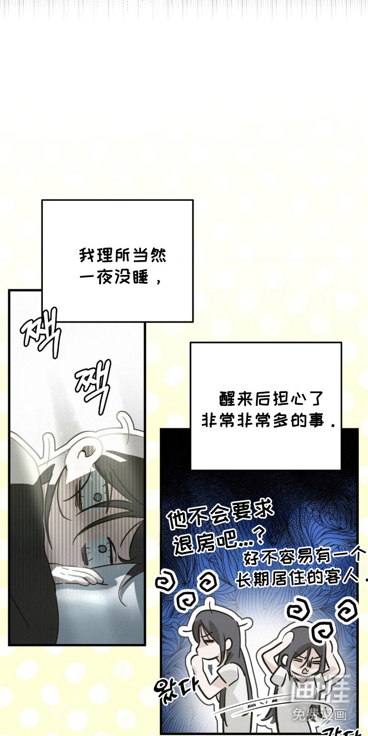 第4话12