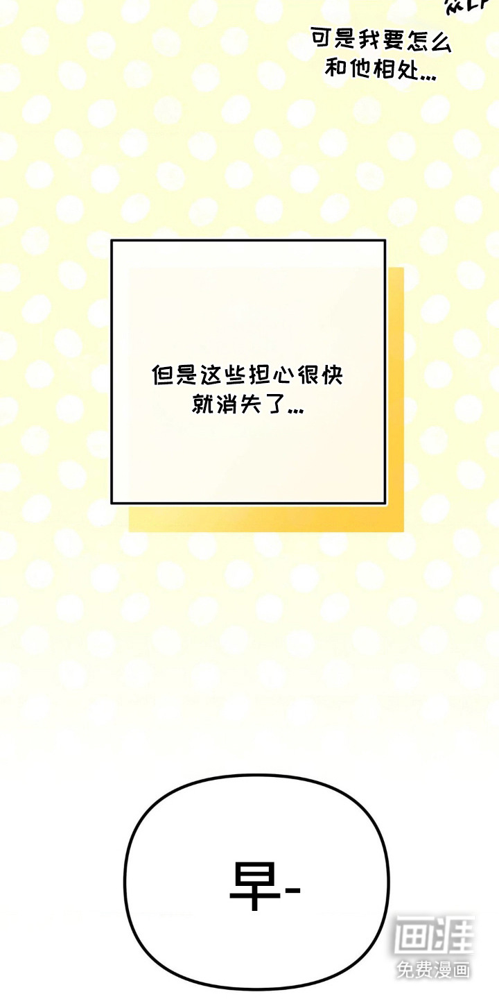 第4话13