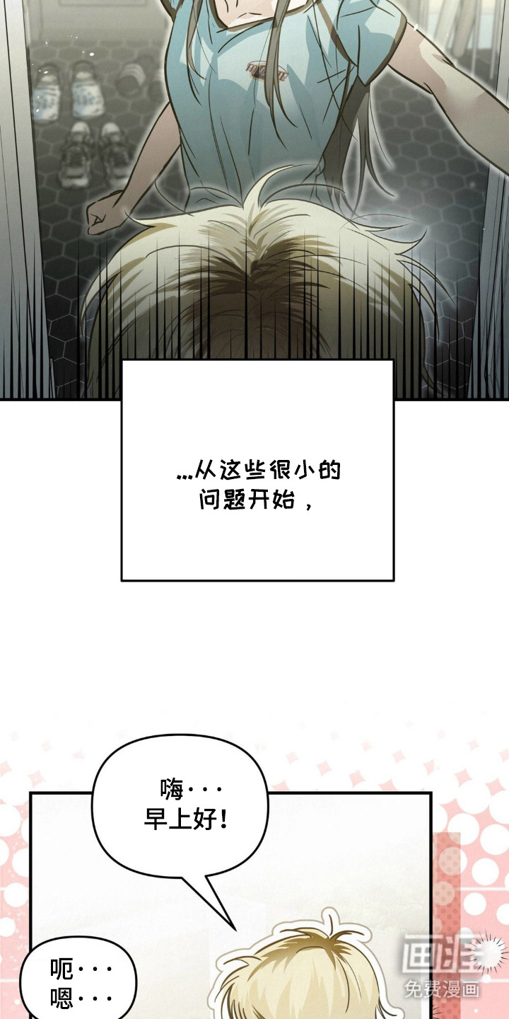第4话16