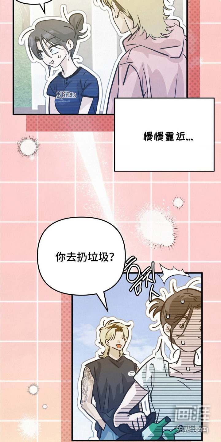 第4话17