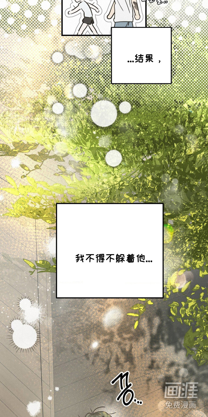 第4话19