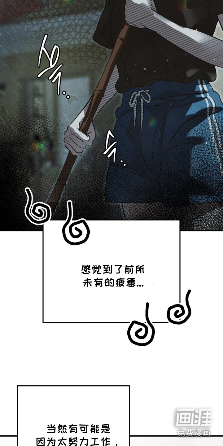 第4话2