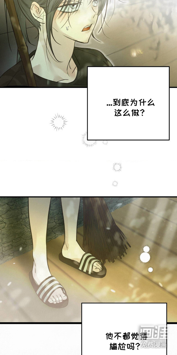 第4话21