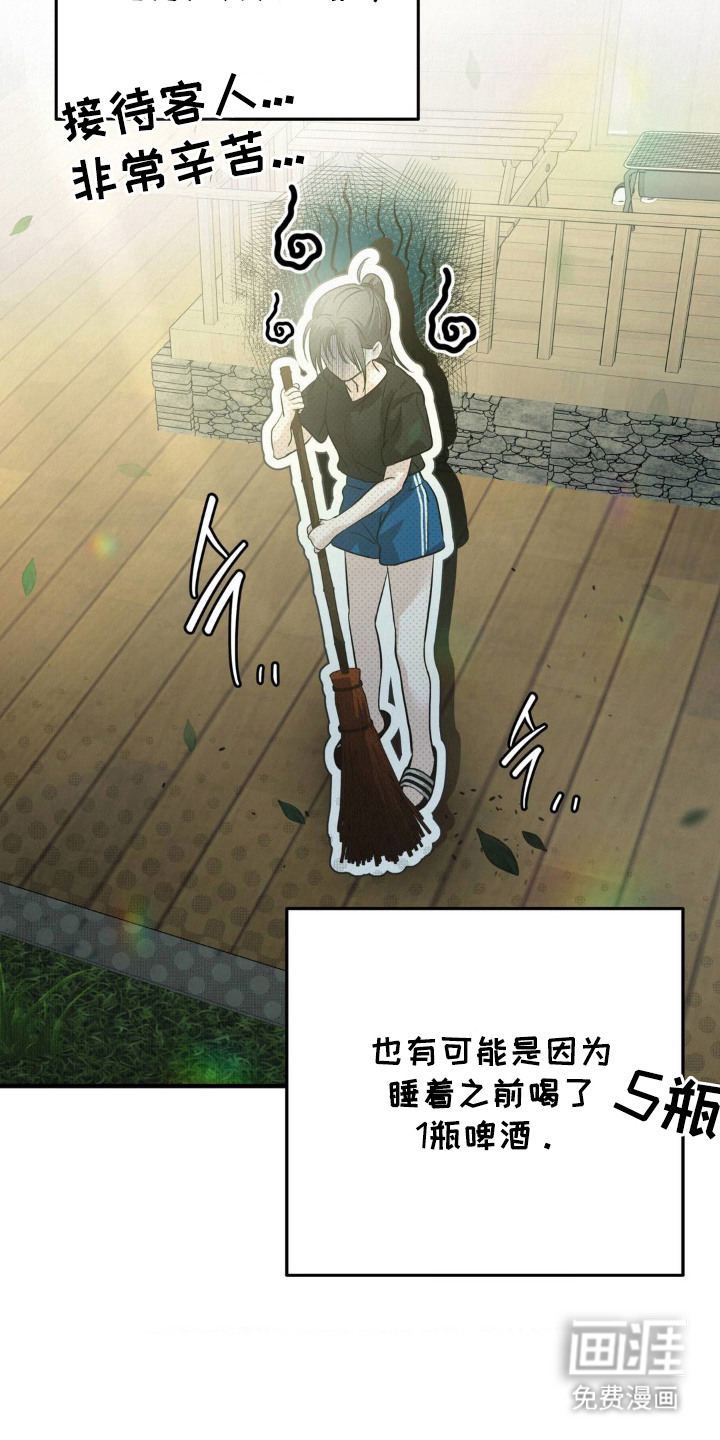 第4话3